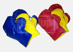 Boxing Boxing